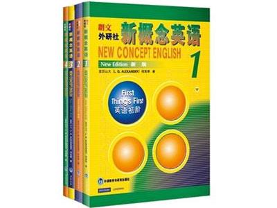 招聘十堰新概念英语家教老师