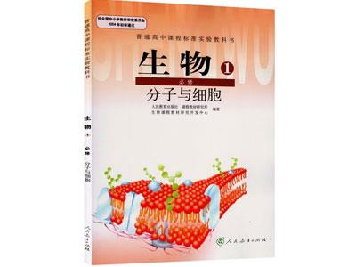 十堰请生物家教哪家好？