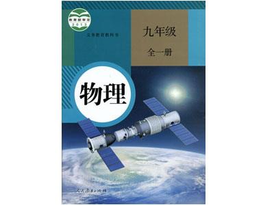 十堰物理家教哪里找？