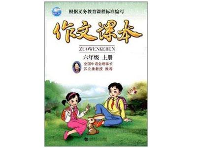 十堰作文辅导老师哪里找？