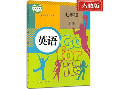 十堰英语辅导老师哪里找？